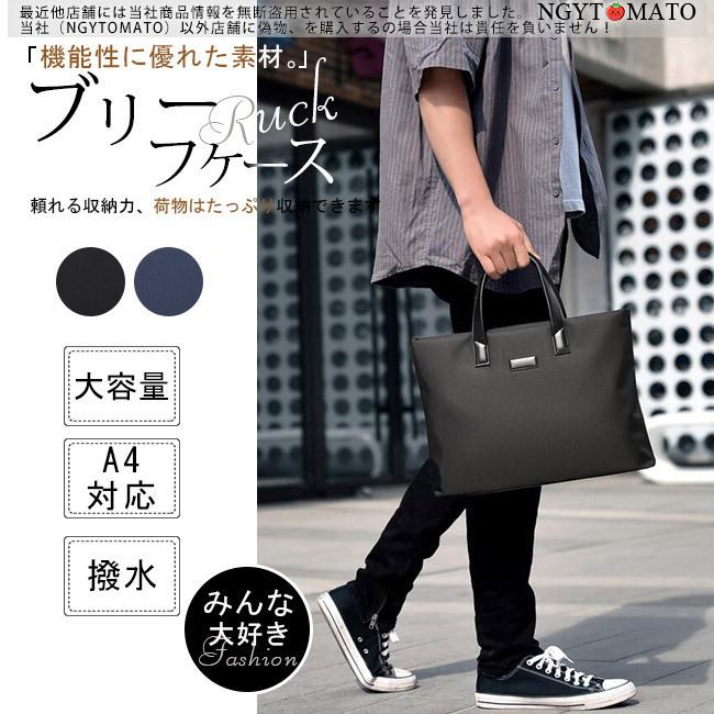 ビジネスバッグ メンズ ブリーフケース トートバッグ 出張バッグ 手提げバッグ 紳士 大容量 多機能 おしゃれ 撥水 仕事用 面接 就活 通勤 出張 リクルート 黒 gwb14 Ngytomato 通販 Yahoo ショッピング