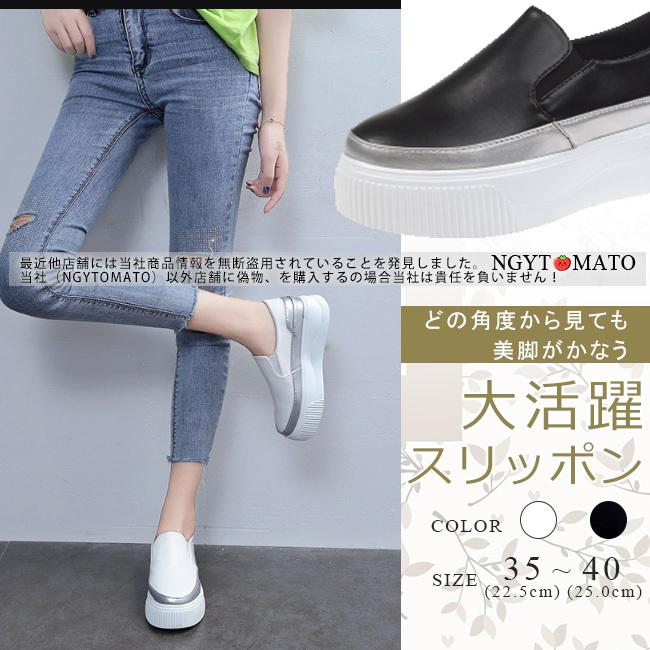 スリッポン レディース 軽量 Pu 合成革 ローカット ローファー 黒 スニーカー 厚底 フラット ぺたんこ 通気性 美脚 履きやすい 歩きやすい カジュアル 通勤 通学 人気商品