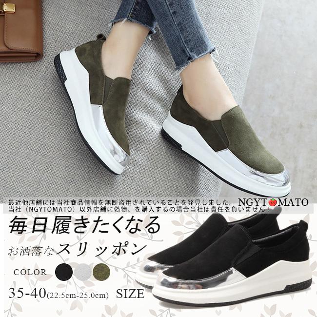 スリッポン レディース 軽量 スエード調 ローカット ローファー 黒 スニーカー 厚底 フラット ぺたんこ 通気 美脚 履きやすい 歩きやすい カジュアル 通勤 通学 信頼