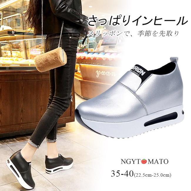 スリッポン レディース Pu 合成革 ローカット ローファー 黒 スニーカー 厚底 インヒール 大人 美脚 おしゃれ 履きやすい 歩きやすい カジュアル 通勤 通学 男女兼用