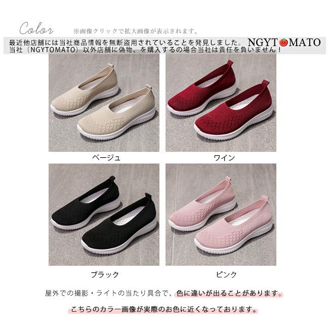 スリッポン レディース 軽量 50代 ローファー モカシン スニーカー 超