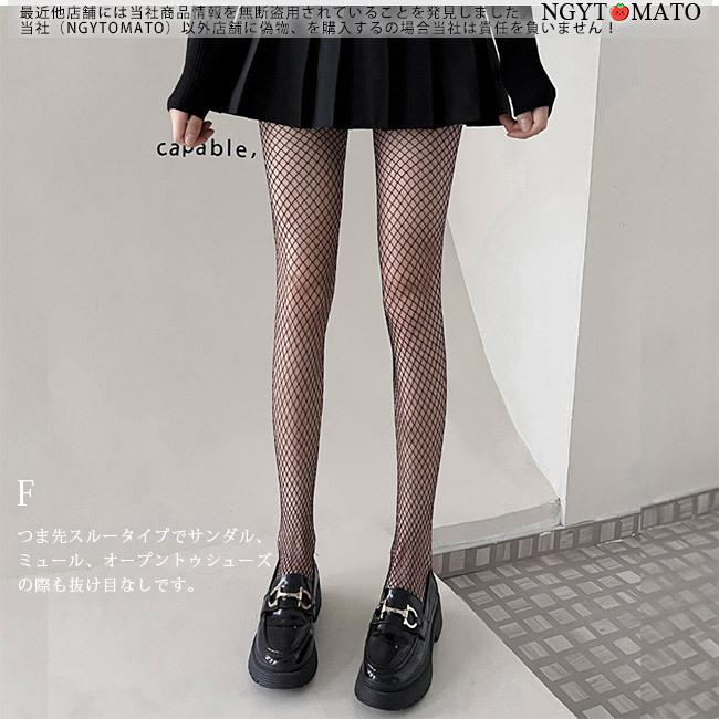 柄タイツ 新品 網タイツ フェイクニーハイタイツ フェイク
