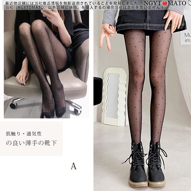 人気ブランド柄タイツ7点　まとめ売り（総額12300円分） 0821124230_66c56226ec062.jpg