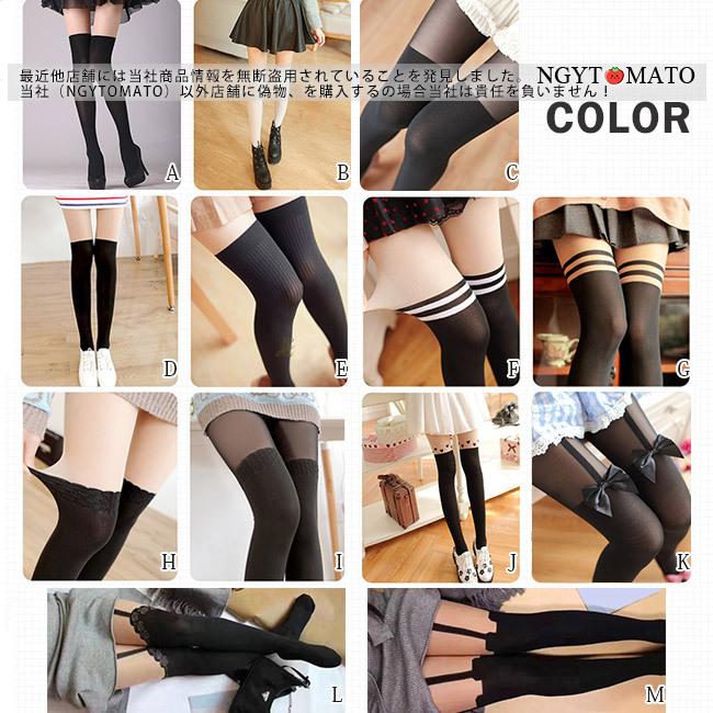 フェイクニーハイタイツ 新品 フェイクタイツ 肌色 タイツ 黒 フェイク