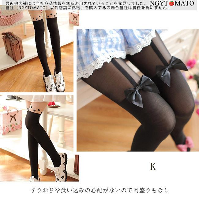 フェイクニーハイタイツ 新品 フェイクタイツ 肌色 タイツ 黒