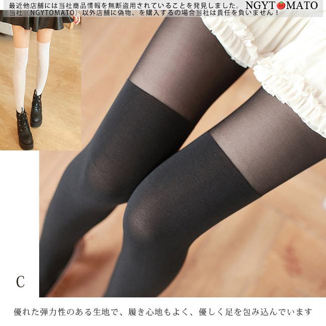 フェイクニーハイタイツ 新品 フェイクタイツ 肌色 タイツ 黒 フェイク