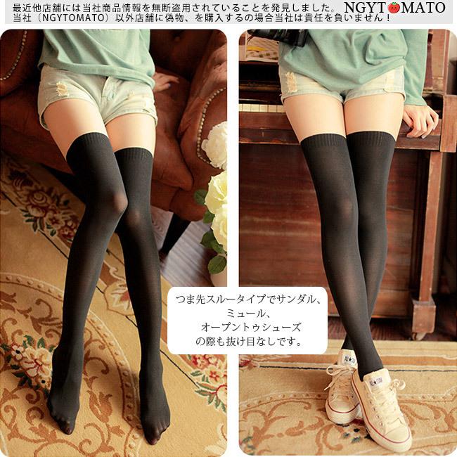 フェイクニーハイタイツ 新品 フェイクタイツ 肌色 タイツ 黒 フェイク 