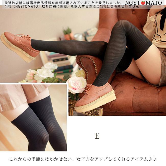 フェイクニーハイタイツ 新品 フェイクタイツ 肌色 タイツ 黒 フェイク