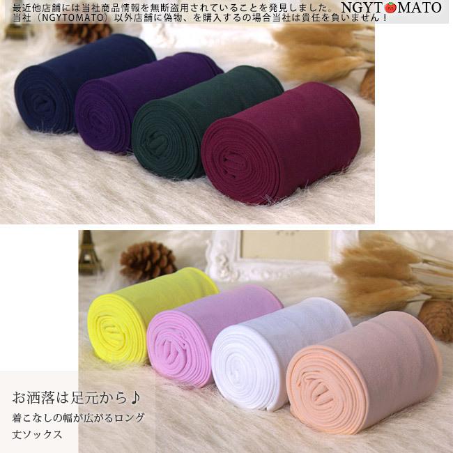 カラータイツ レディース 新品 無地カラー 3枚入り ファッション