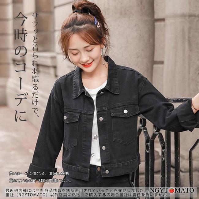 高速配送 デニムジャケット レディース Gジャン コート 黒 ゆったり ポケット付き ショート丈 カジュアル アウター 長袖 羽織 おしゃれ 可愛い 春服 Simbcity Net