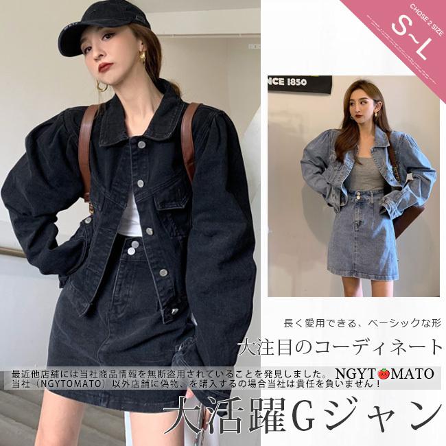 デニムジャケット レディース Gジャン コート 黒 ゆったり 新作 デニムスカート ショート丈 カジュアル アウター デニムジャケット 長袖 おしゃれ 可愛い 春服 nzwt03 Ngytomato 通販 Yahoo ショッピング