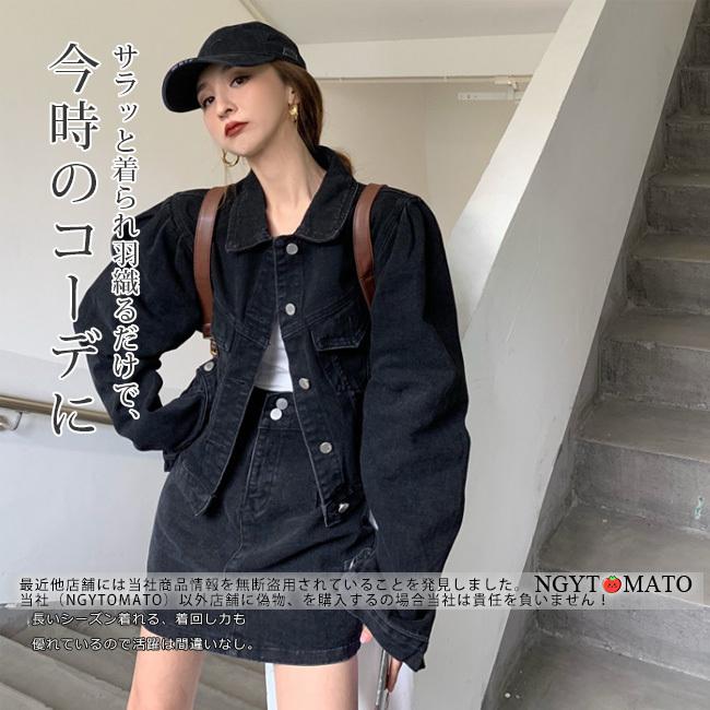 ゆったり 黒 デニム ジャケット レディース Gジャン おしゃれ 秋物 ゆったり 黒 デニム ジャケット レディース Gジャン おしゃれ