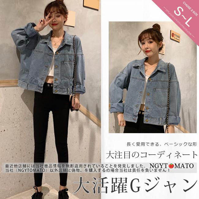 デニムジャケット レディース Gジャン コート 紺 ゆったり ポケット付き ショート丈 カジュアル アウター デニムジャケット 長袖 羽織 おしゃれ 可愛い 春服 nzwt05 Ngytomato 通販 Yahoo ショッピング