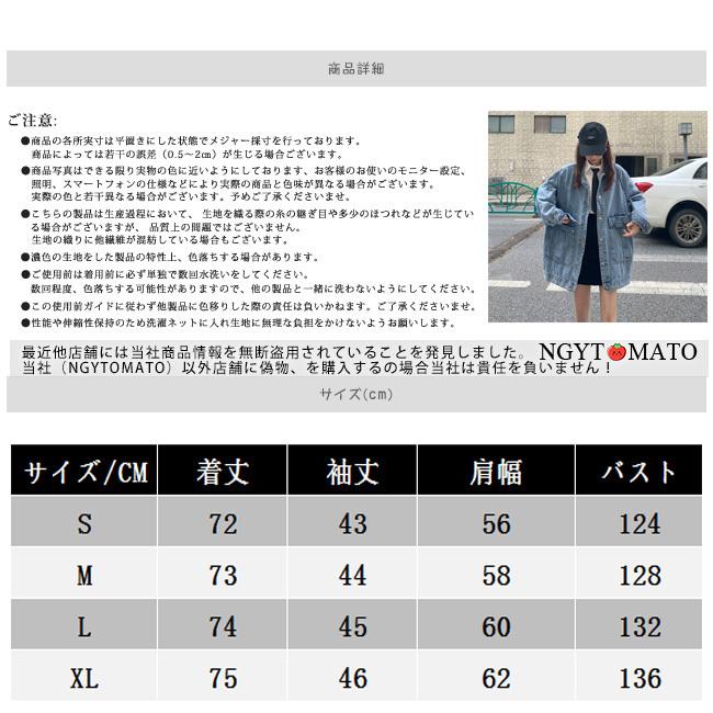 デニムジャケット レディース Gジャン 黒 コート オーバーサイズ