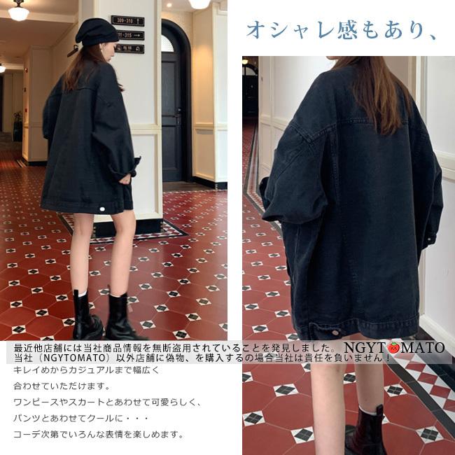 デニムジャケット レディース Gジャン 黒 コート オーバーサイズ デニムジャケット レディース Gジャン 黒 コート オーバーサイズ