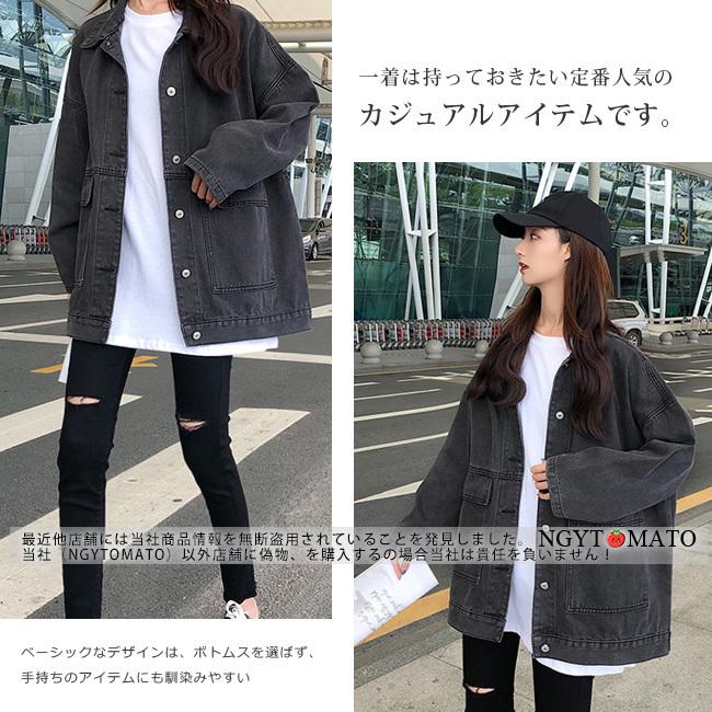 デニムジャケット レディース Gジャン 黒 コート オーバーサイズ ゆったり 新作 大きめポケット カジュアル アウター デニムジャケット おしゃれ 可愛い 春服 nzwt07 Ngytomato 通販 Yahoo ショッピング