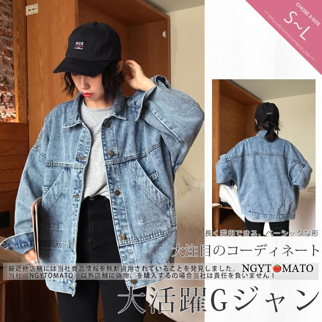 デニムジャケット レディース Gジャン コート オーバーサイズ ゆったり 新作 ポケット付き カジュアル アウター デニムジャケット おしゃれ 可愛い 春服 nzwt08 Ngytomato 通販 Yahoo ショッピング