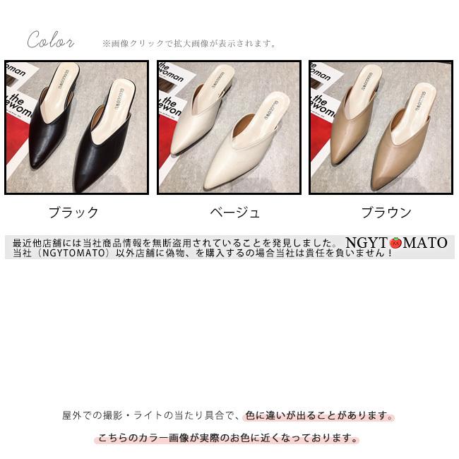 ミュール レディース ミュールサンダル Vカット ポインテッドトゥ