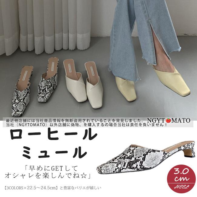 結婚祝い かかとなし ミュールパンプス スクエアトゥ ミュールサンダル レディース ミュール ローヒール 大人 おしゃれ 歩きやすい 履きやすい カジュアル Pu Vカット ミュール 色 へビ柄 Www We Job Com
