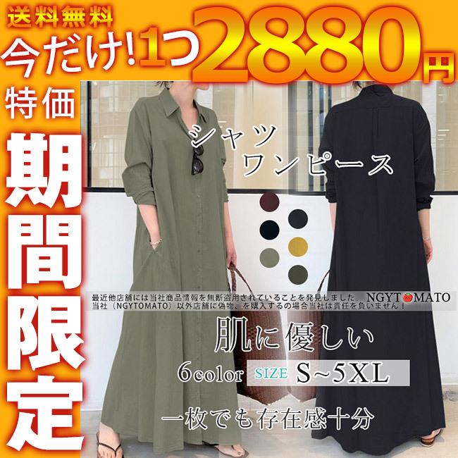 はなちゃん様カーキ38ワンピース翌日発送 はなちゃん様カーキ38ワンピース翌日発送 楽天市場】[me] 私のフードな