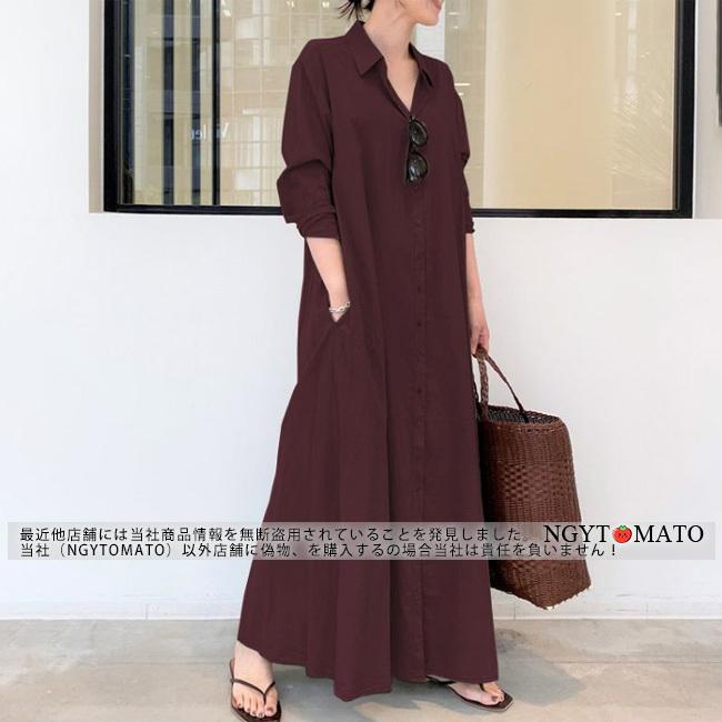 シャツワンピース 送料無料 ワンピース ロングワンピース 長袖 ロング