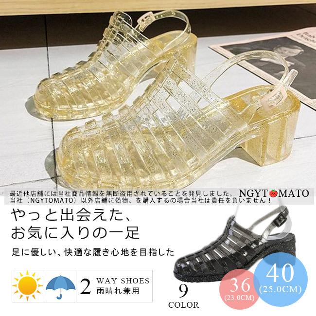 60％OFF】-レインシュ•ーズ レディース ラバーシューズ 編み込み 雨晴