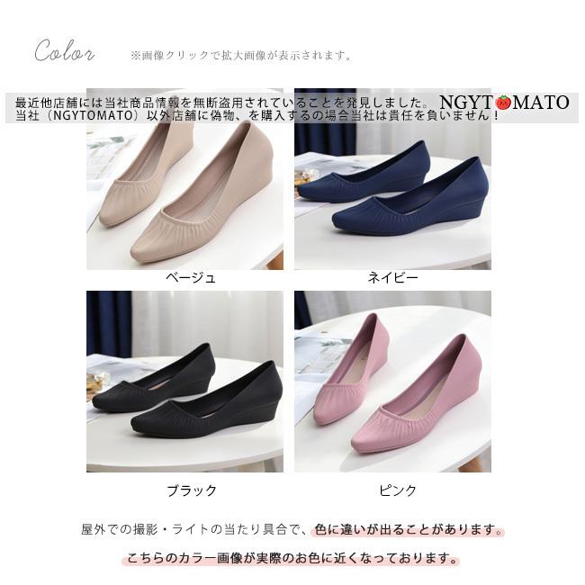 レインパンプス ラバーシューズ レディース レインシューズ 軽量 雨晴