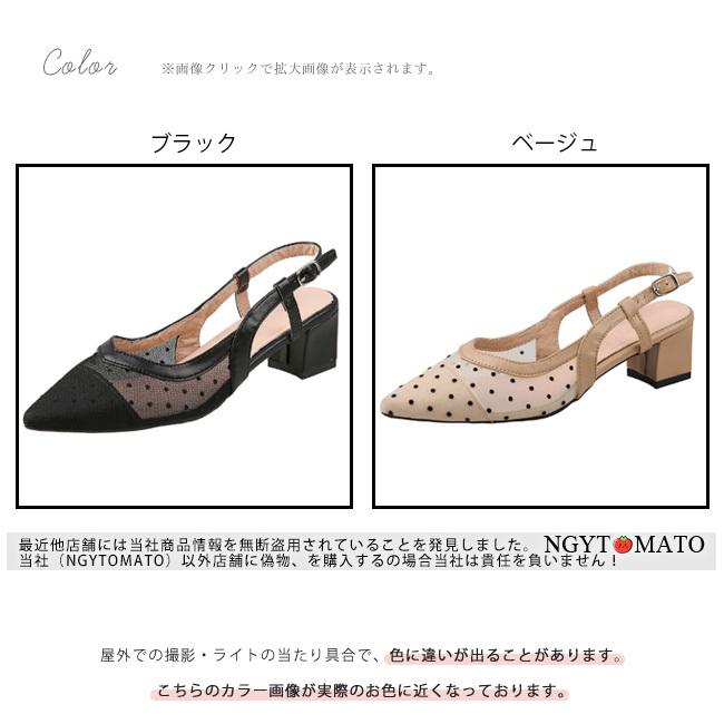 【良品】ペリーコ　ポインテッドトゥ　バックストラップ　パンプス　ミュール New Elegant Shoes | PELLICO｜ペリーコ