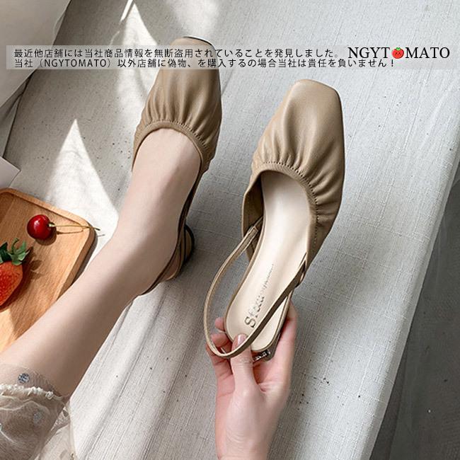 パンプス ストラップ 後付け バックストラップ 歩きやすい スクエア
