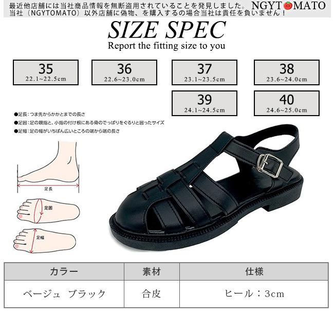 【超美品】ELIN ブラック トングサンダル 編み込みストラップ 楽天市場】 レースアップ2wayトングサンダル [I2130] レディース