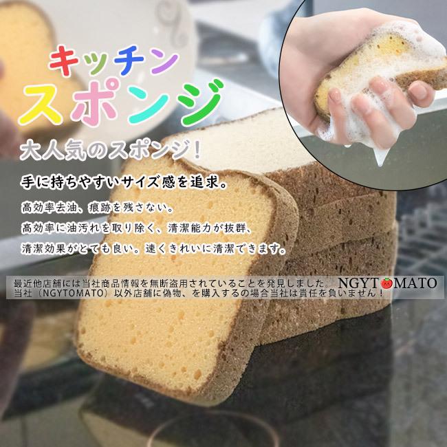 スポンジ 送料無料 可愛い パン形 4個 キッチン 食器洗い 皿洗い 万能スポンジ 台所用 抗菌タイプ 耐久性 丈夫 長持ち 1つ買うと1つ無料 4個 swb01 Ngytomato 通販 Yahoo ショッピング