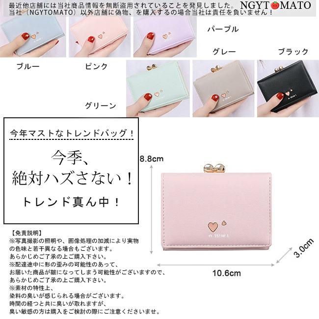 がま口　ポーチ　ミニ財布　三つ折り財布　コインケース　小銭入れ　ヴィルデ がま口 ポーチ ミニ財布 三つ折り財布 コインケース 小銭入れ