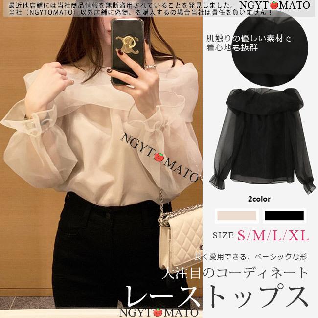 ブラウス レディース おしゃれ トップス シフォン 長袖 春秋 無地 シンプル トップス きれいめ ブラウス 通勤 通学 上品 着痩せ 新作 ブラウス レディース シャツ 長袖 シフォン 無地 白 黒 上品 薄手