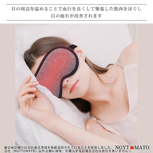 新発売 アイマスク ホット Usb 繰り返し使用可 安眠グッズ ホットアイマスク 温度調節 安眠 遮光 眼精疲労 男女兼用 疲れ目 目元ケア 疲労 おしゃれ 旅行 飛行機 Babylonrooftop Com Au