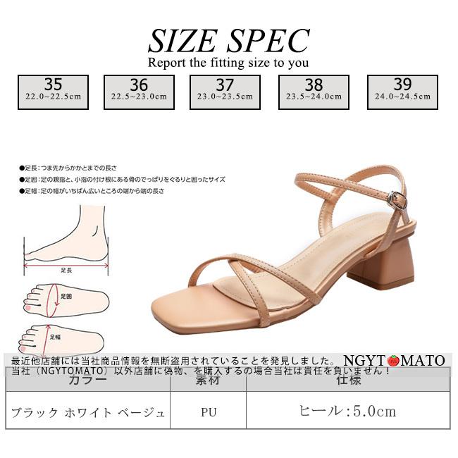 サンダル レディース ストラップサンダル 太めヒール 細ストラップ