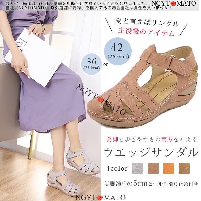 サンダル レディース 厚底 ストラップ ラウンドトゥ ウェッジソール 40代 グルカサンダル 美脚 履きやすい 歩きやすい 走れる カジュアル 軽量 大人 おしゃれ pglx13 Ngytomato 通販 Yahoo ショッピング