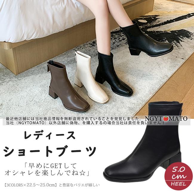 ショートブーツ レディース スクエアショートブーツ スクエアトゥ 太めヒール ソックスブーツ 新作 Pu 履きやすい 歩きやすい カジュアル 美脚 おしゃれ qjdx01 Ngytomato 通販 Yahoo ショッピング