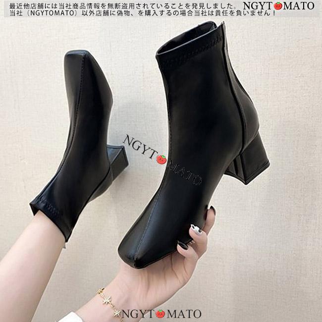 ソックスブーツ レディース ショートブーツ 太めヒール