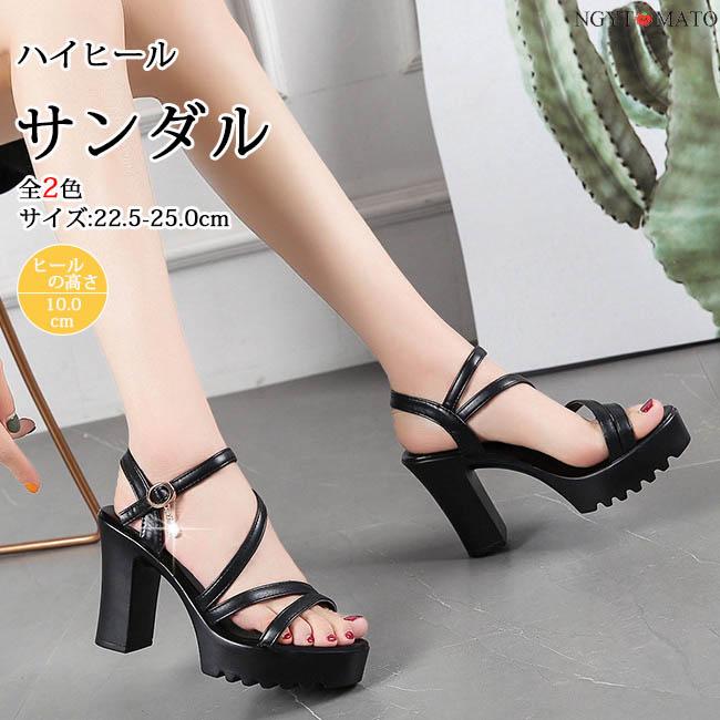 サンダル レディース 厚底 ストラップ チャンキーヒール ストラップ