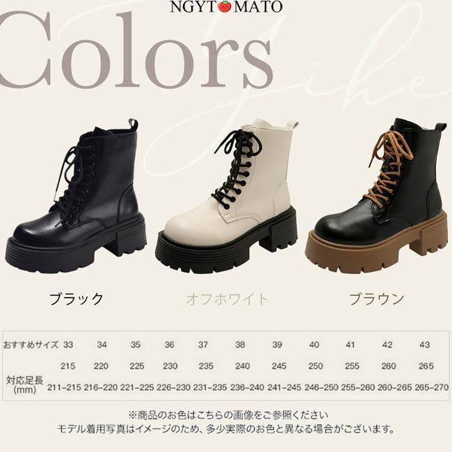 ショートブーツ 厚底 レースアップブーツ レディース 太めヒール