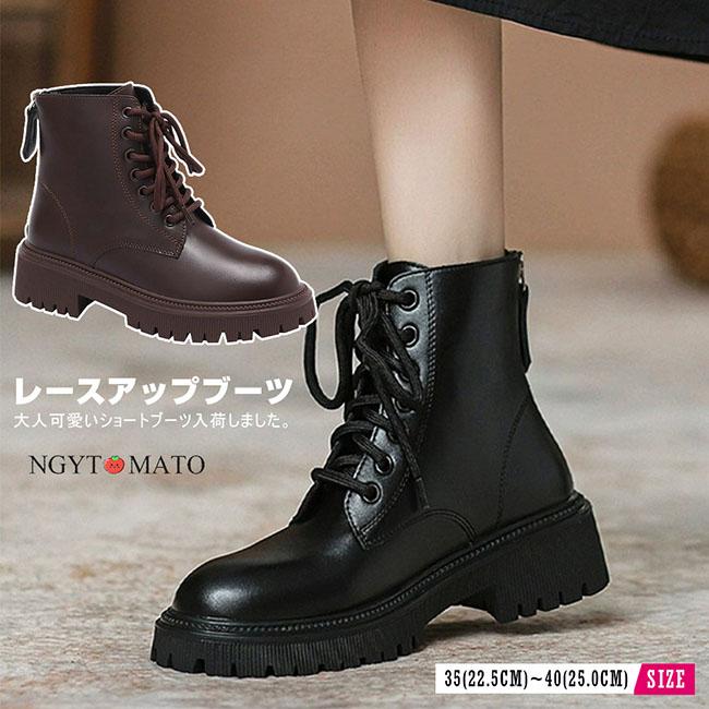ショートブーツ 裏ボア 暖かい レースアップブーツ バックファスナー