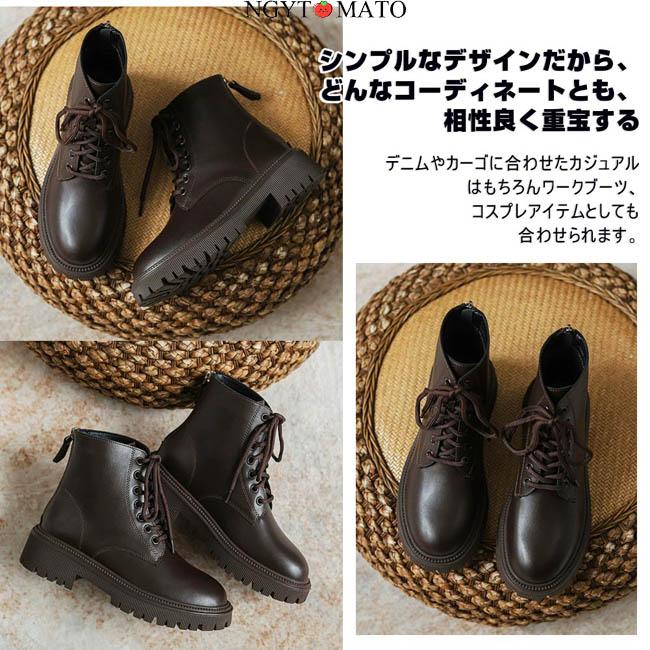 ショートブーツ 裏ボア 暖かい レースアップブーツ バックファスナー