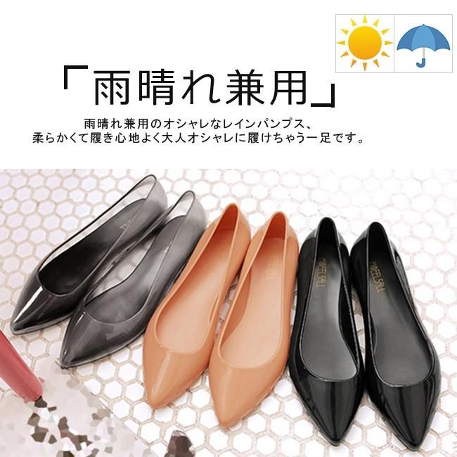 レインパンプス レインシューズ レディース ラバーシューズ パンプス 履きやすい スリッポン ぺたんこ 梅雨対策 軽量 ローヒール 全5色 gdx18 Ngytomato 通販 Yahoo ショッピング