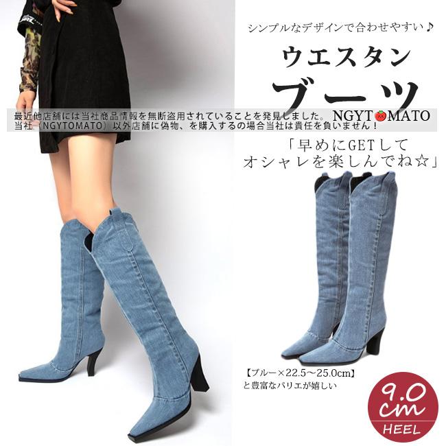 ウエスタンブーツ レディース ロングブーツ 太めヒール ロング丈