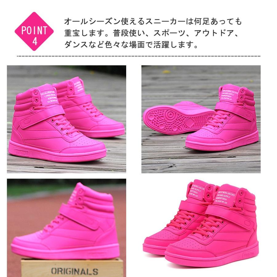 スニーカー レディース 厚底スニーカー インヒール ダンスシューズ