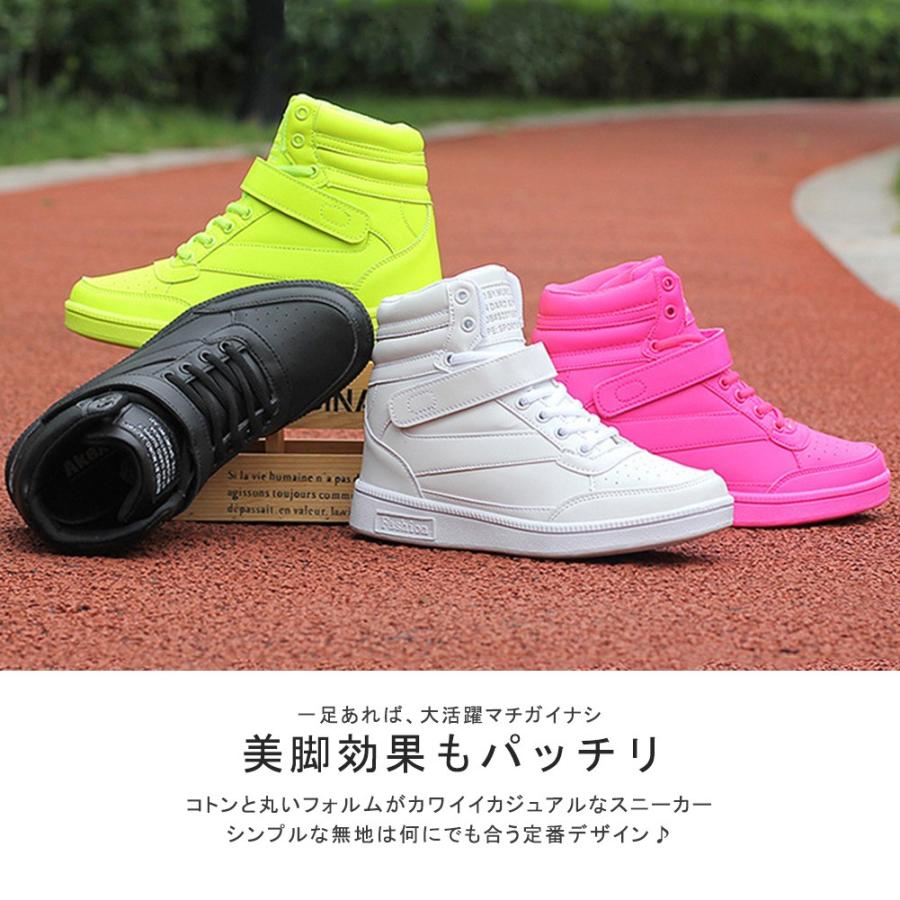 スニーカー レディース 厚底スニーカー インヒール ダンス