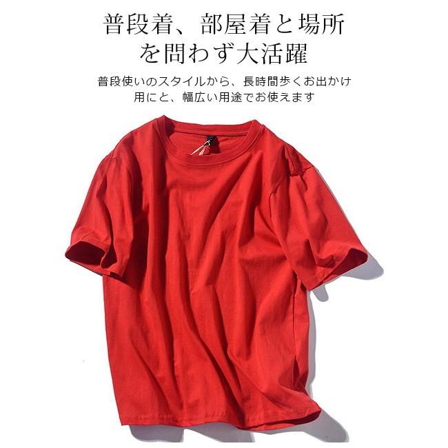 Tシャツ レディース 14色 半袖 五分袖 涼しい 綿 無地 シンプル ゆったり トップス 無地 夏用 Uネック 可愛い 大きいサイズ スポーツ ランニング｜ngytomato｜24