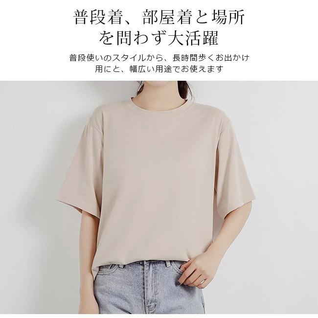 Tシャツ レディース 半袖 5分袖 トップス カットソー リブ デイリー 肌触りの良い素材 大きいサイズ きれいめ 夏 ナチュラル おしゃれ 楽天市場】【売れてます】5分袖 カットソー Tシャツ レディース