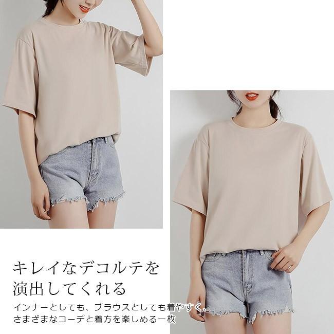 Tシャツ レディース 半袖 五分袖 涼しい 綿 無地 シンプル ゆったり トップス 無地 夏用 トップス Uネック 可愛い 大きいサイズ スポーツ ランニング tx03 Ngytomato 通販 Yahoo ショッピング