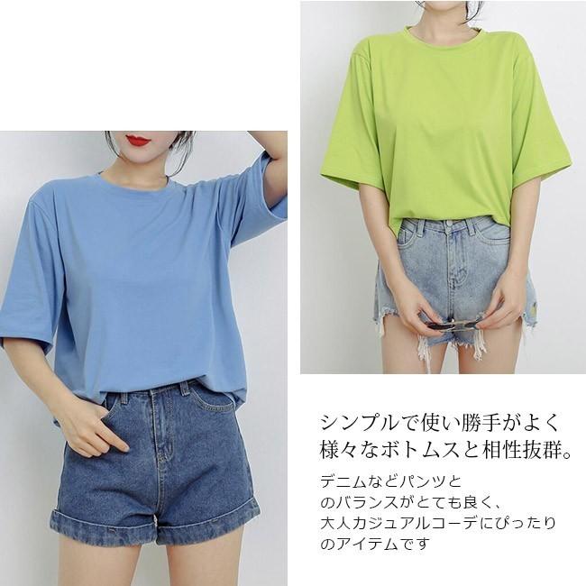Tシャツ レディース 半袖 五分袖 涼しい 綿 無地 シンプル ゆったり